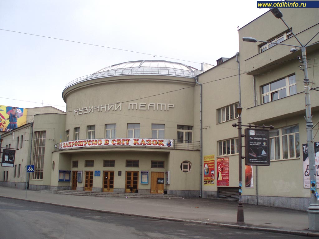 В Киеве осудили помощника главного балетмейстера муниципального театра