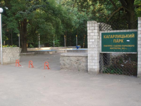 На Киевщине появились новый ландшафтный парк и природный памятник