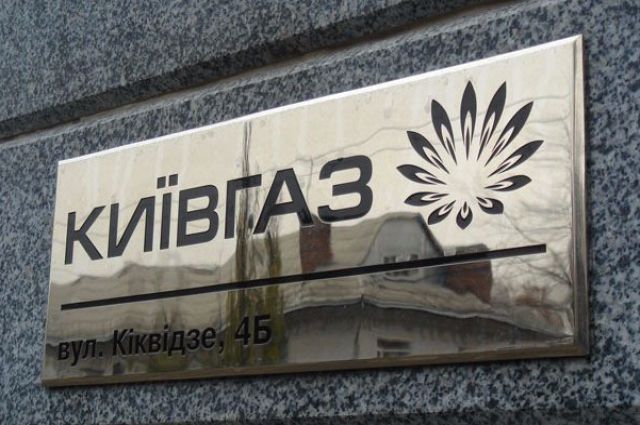 Четыре столичных предприятия вынужденно останутся без газа из-за аварийно-восстановительных работ, - “Киевгаз”