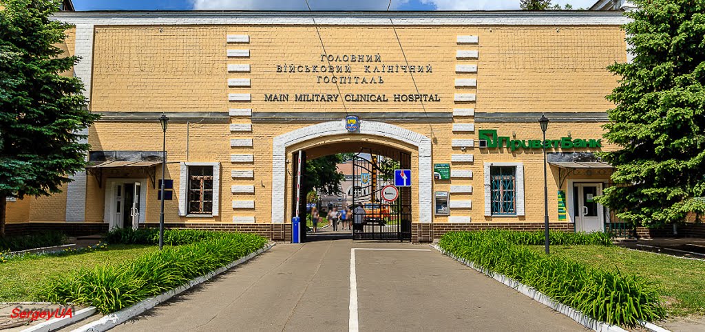 Военный госпиталь в Киеве закроют для прессы и общественности