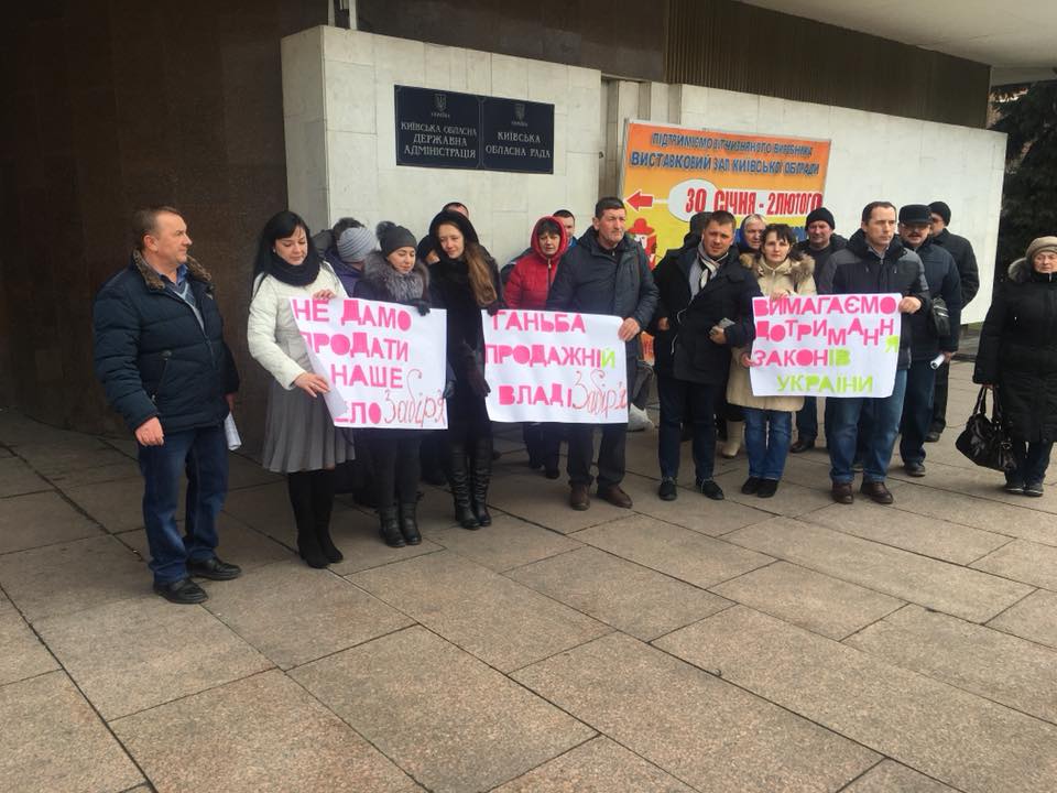 Жители села Заборье провели пикет под ЦИК и КОГА