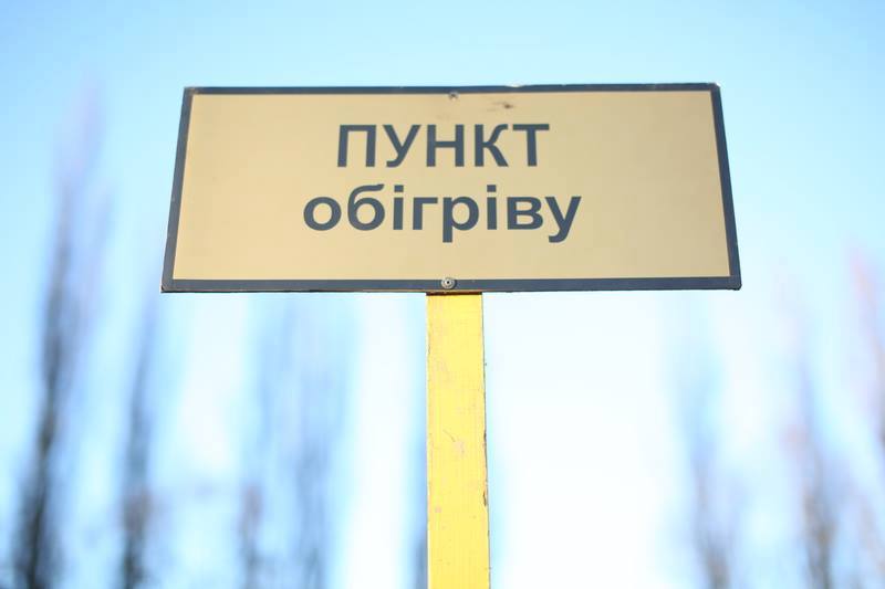Во всех районах Киева заработали дополнительные 24 пункта обогрева (адреса)