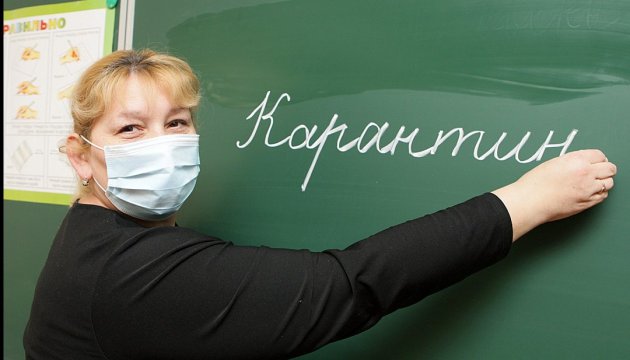 В школах Переяслав-Хмельницкого из-за гриппа объявили карантин