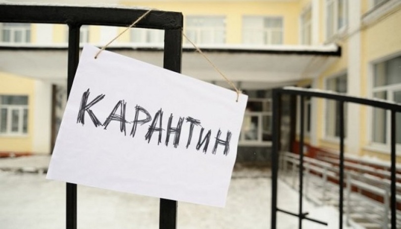 В Киево-Святошинском районе на карантин закрылись все школы