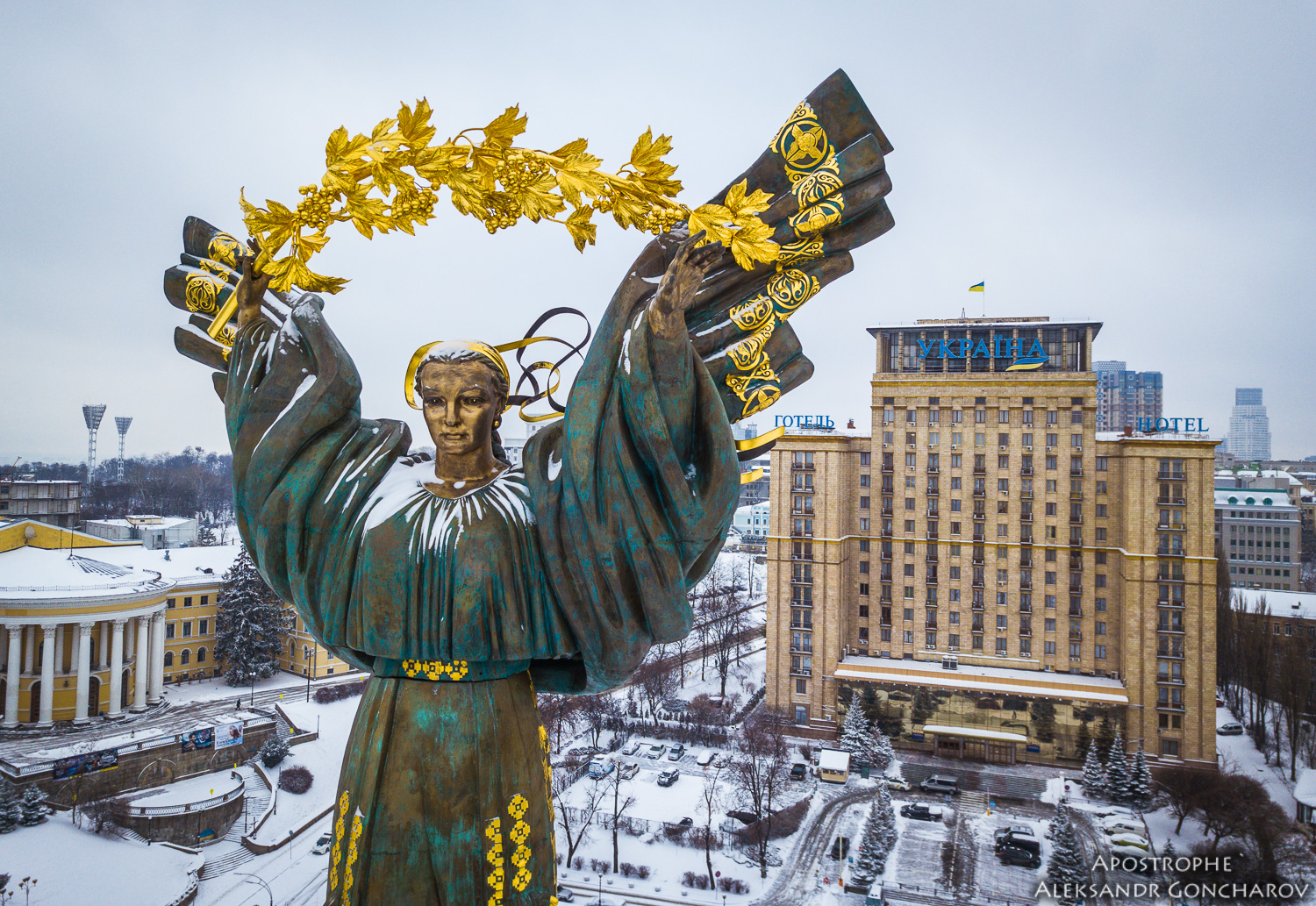 Погода в Киеве и Киевской области: 12 февраля 2018