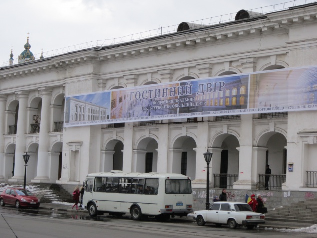 Киевский апелляционный хозсуд вернул в госсобственность здание “Гостиного двора”