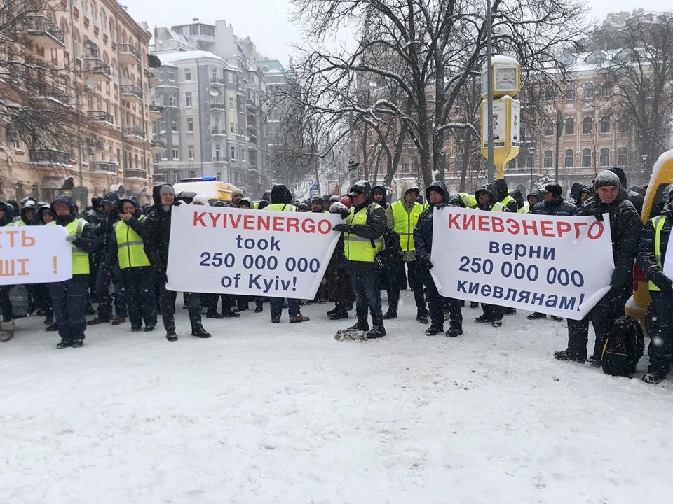 “Киевгаз” требует у “Киевэнерго” вернуть украденные деньги киевлян