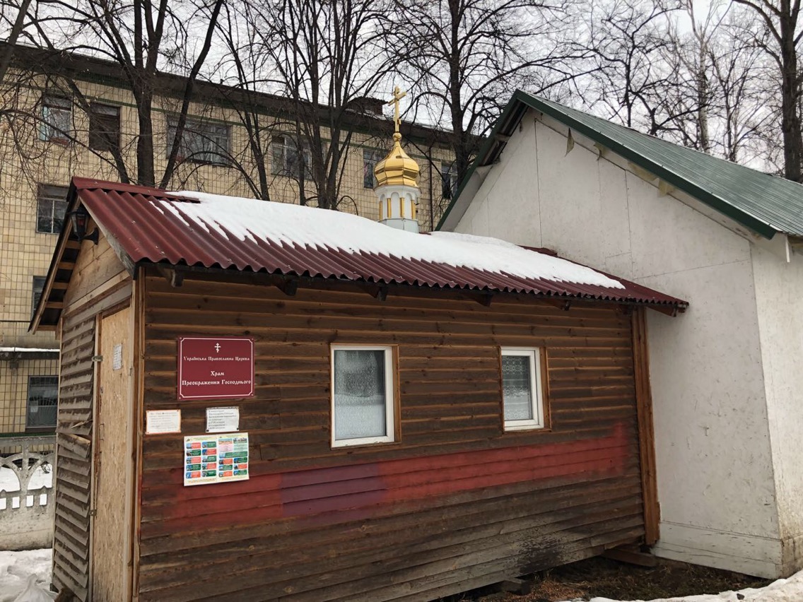 Полиция расследует поджог церкви в Оболонском районе Киева (фото)