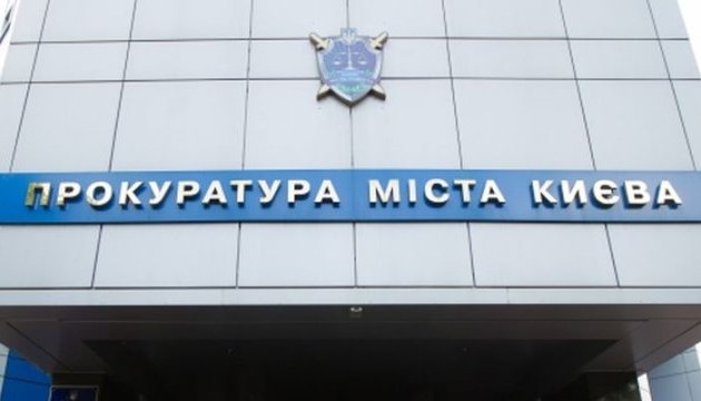 Нотариус попался на пособничестве рейдерам в захвате торгового центра в Киеве