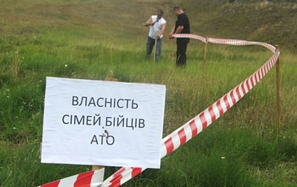 Более 100 участников АТО получили земельные участки в Белоцерковском районе Киевщины