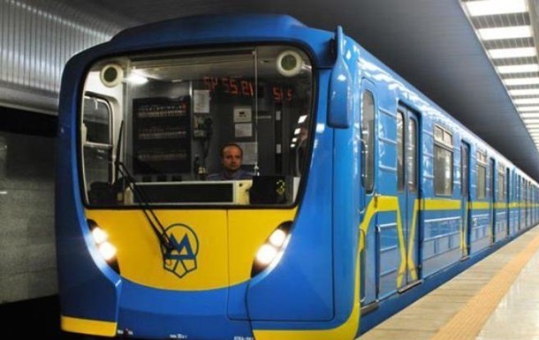 Из-за футбола в Киеве могут закрыть три станции метро