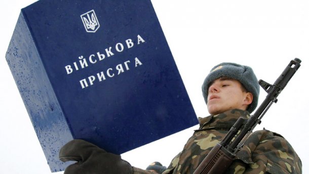 В Киеве начата подготовка к военному призыву в 2018 году