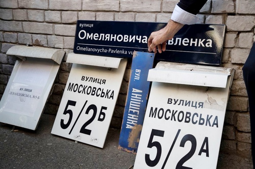 Киевсовету предложат переименовать улицу Александра Бойченко в улицу Украинского Пласта