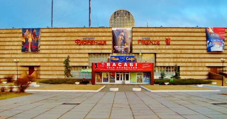 В этом году в Киеве запланирован ремонт 6 кинотеатров