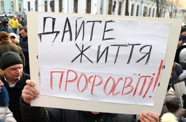 Чрезвычайная ситуация: в Киевской области ударными темпами закрывают профлицеи