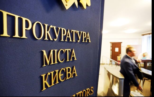 Прокуратура через суд пытается вернуть государству здание в центре Киева