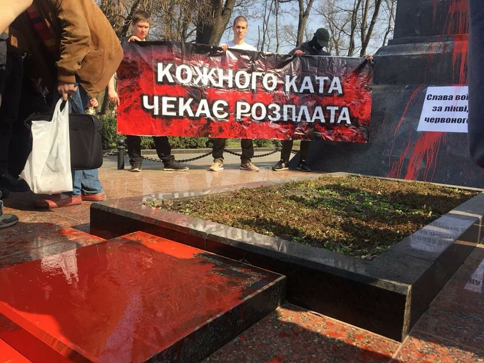 В Киеве в Мариинском парке возле памятника Ватутину произошла потасовка (фото, видео)
