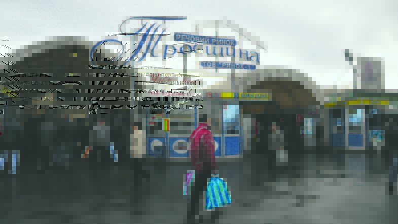 На поминальные дни в Киеве рекомендуют закрыть несколько рынков