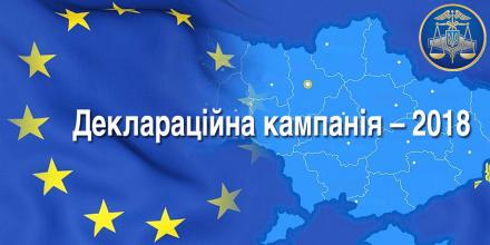 В Киеве подано больше тысячи деклараций с миллионными доходами