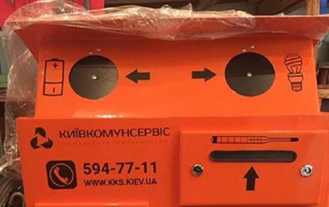 Контейнеры для опасных отходов в Киеве: опубликован обновленный перечень адресов