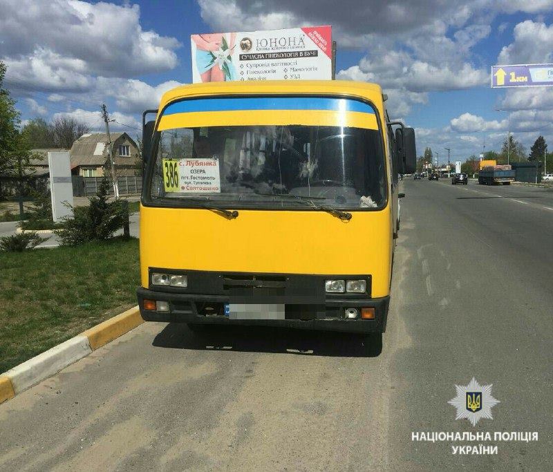 За 4 дня проверок полиция Киевщины обнаружила более ста нарушений со стороны пассажироперевозчиков