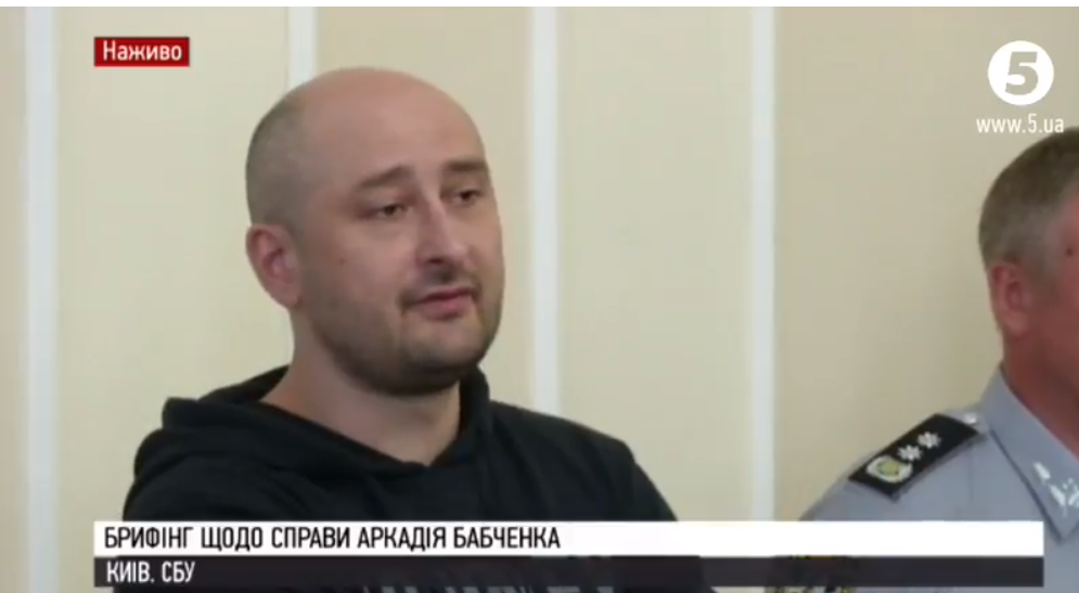Аркадий Бабченко жив (видео) Аркадий Бабченко жив (видео)