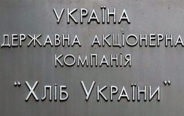 На взятке разоблачен и.о. главы “Хлеба Украины” и группа других высокопоставленных чиновников