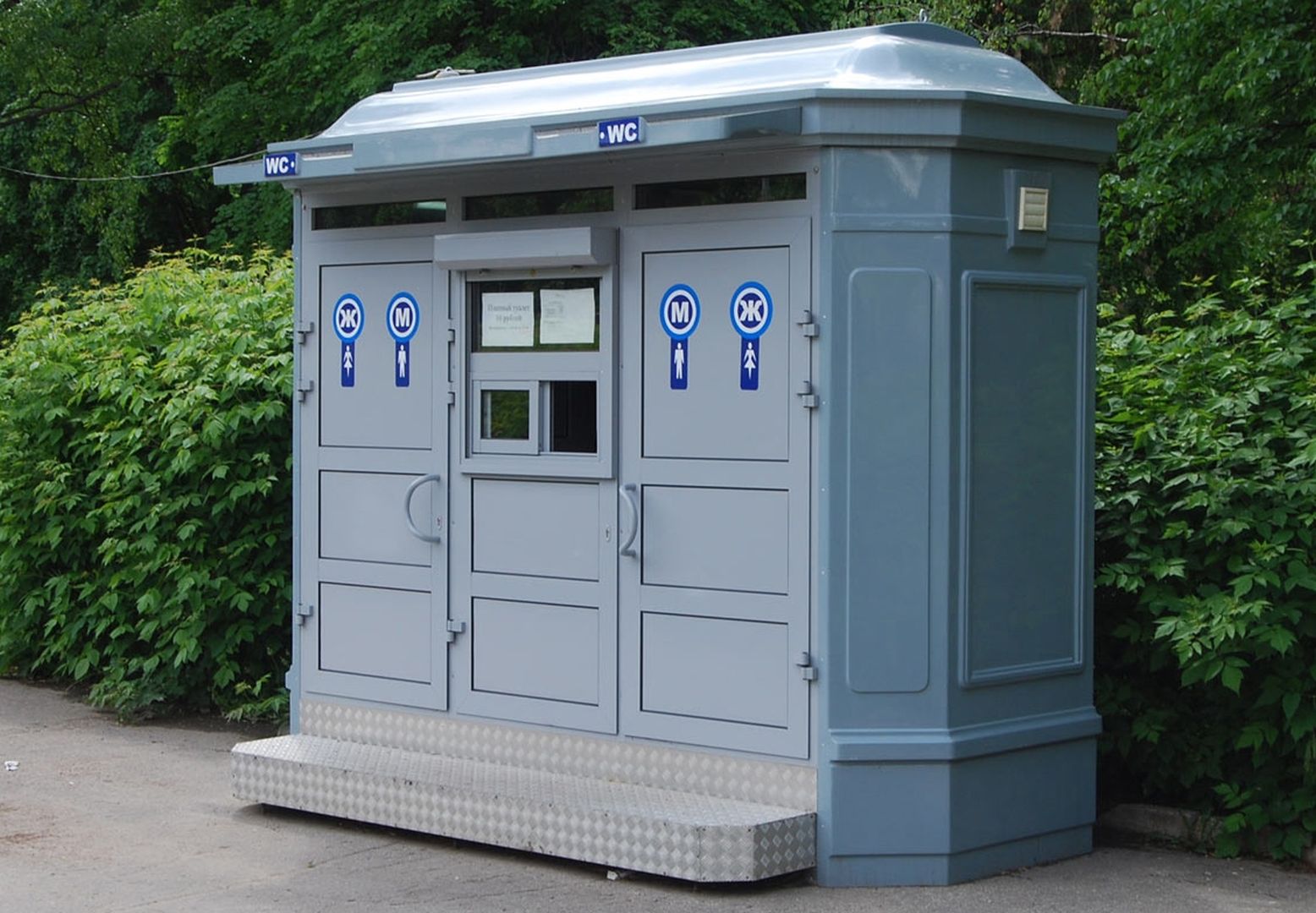 В Киеве могут появиться 20 модульных туалетов