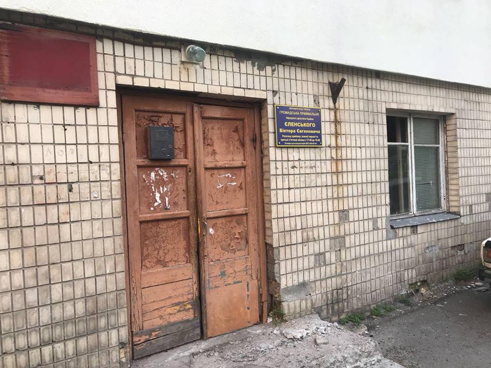 Из-за отказа освободить помещение приемной нардепа Еленского заблокирована реконструкция музыкальной школы №16 на Русановке