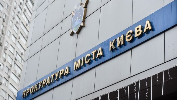 Прокуратура Киева в суде требует вернуть помещение на улице Никольско-Слободской