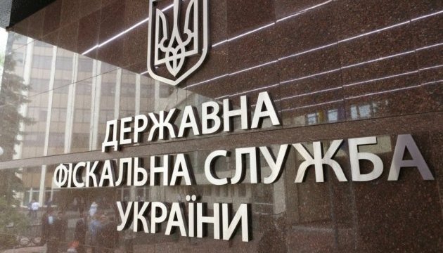 Районные налоговые Киева станут фронт-офисами Главного управления ГФС в Киеве