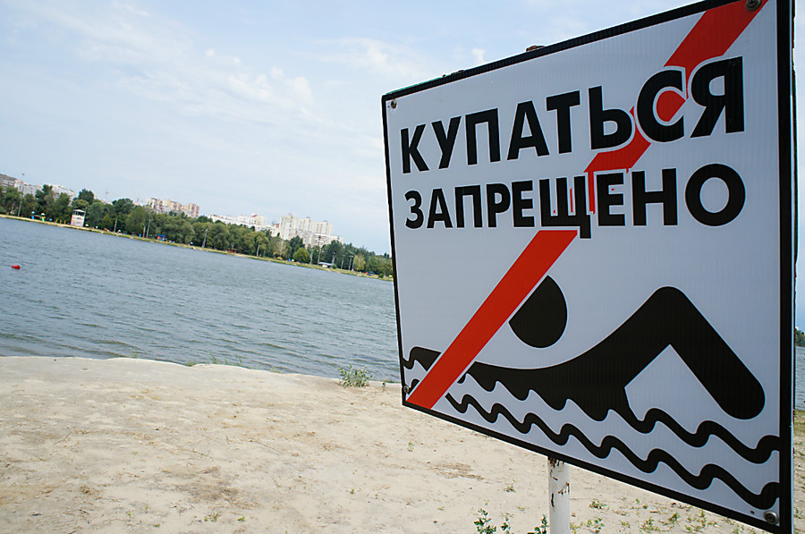 В пяти киевских водоемах обнаружена кишечная палочка
