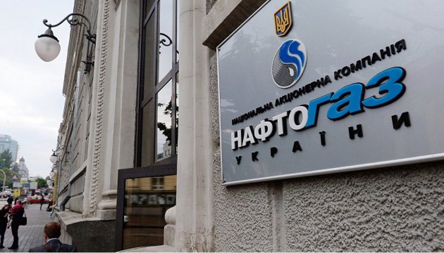 Горячая вода может быть в киевских квартирах уже завтра - “Нафтогаз ”