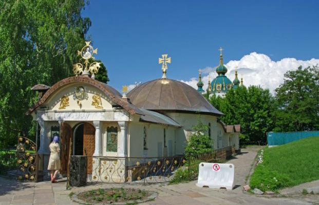 По состоянию на 2018 год из собственности Киева под культовые сооружения переданы 43 объекта