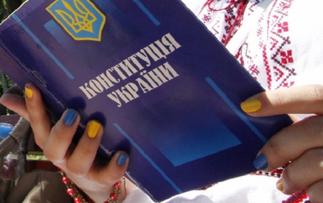 В связи с празднованием Дня Конституции в Киеве пройдет ряд мероприятий