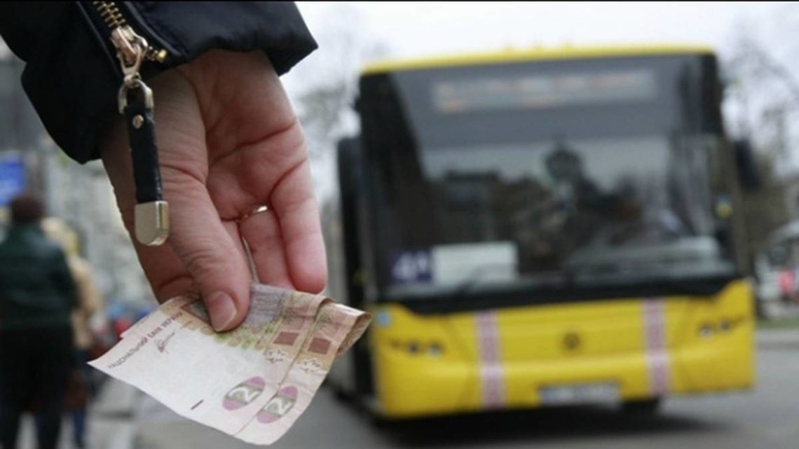 Незрячие киевляне могут остаться без возможности проезда в общественном транспорте столицы