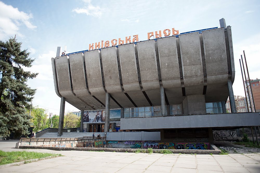 Кличко просят дать вторую жизнь кинотеатру “Киевская Русь” на Лукьяновке