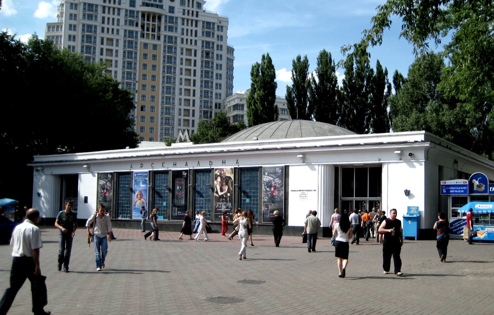 Завтра в Киеве могут закрыть на вход станцию метро “Арсенальная”