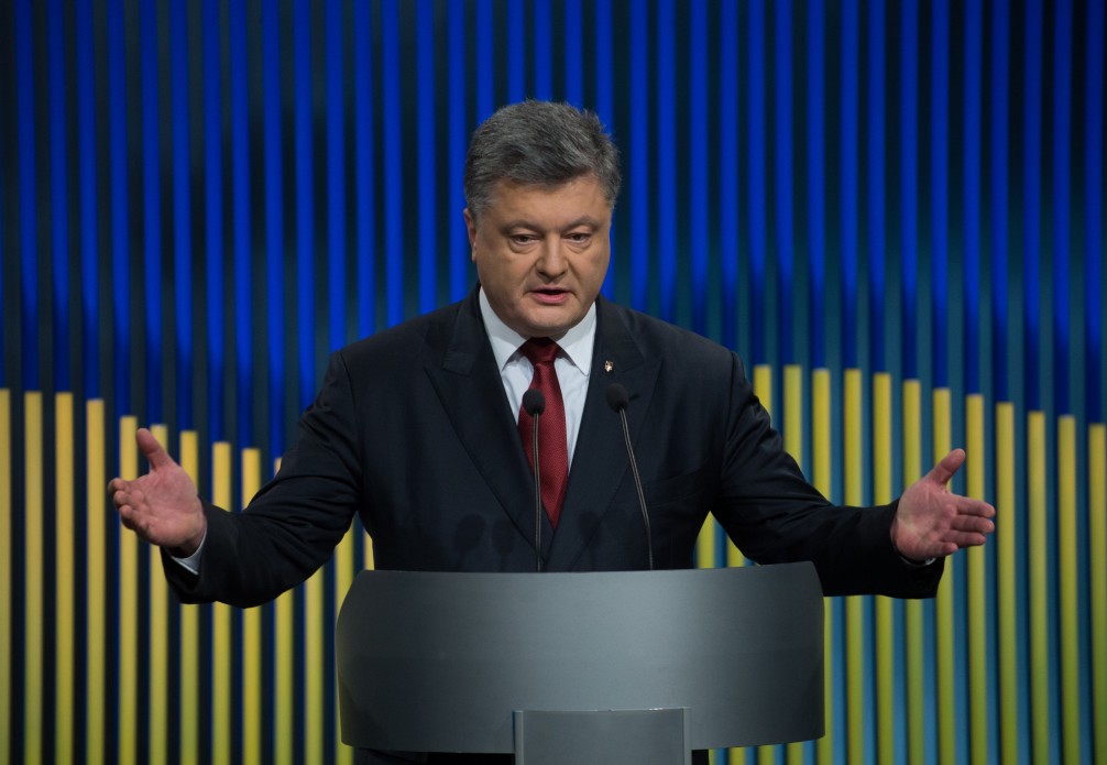 Поздравление Президента Украины Петра Порошенко с Днем Конституции