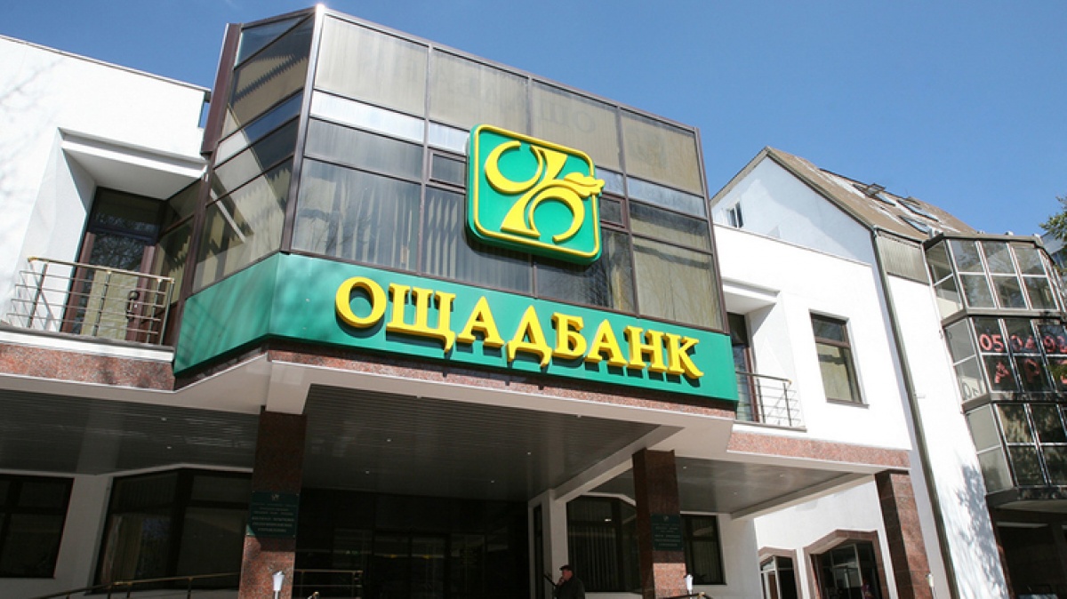Кличко попросили договориться с руководством “Ощадбанка” о предоставлении качественных услуг населению