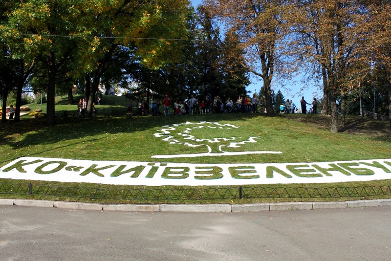 “Киевзеленстрой” готовится просить бюджетные деньги для инвентаризации парков столицы