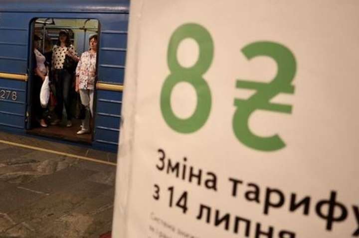 Окружной админсуд Киева открыл производство об отмене новых тарифов на проезд