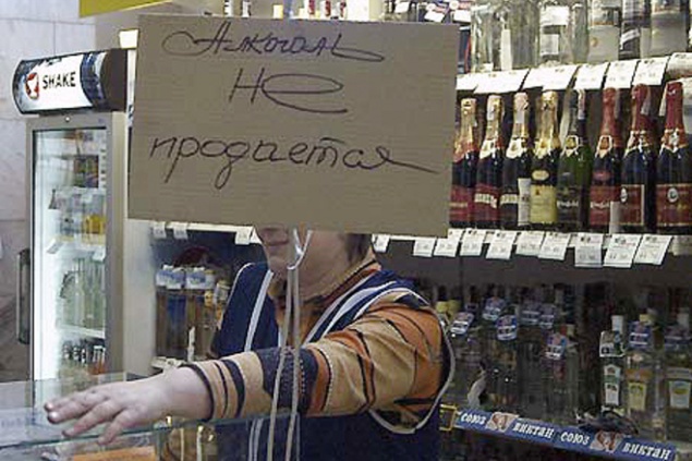 Киевсовет еще раз собирается ограничить продажу спиртного ночью