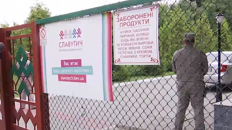 Лагерь “Славутич” на Киевщине, в котором массово отравились дети, незаконно возобновил работу