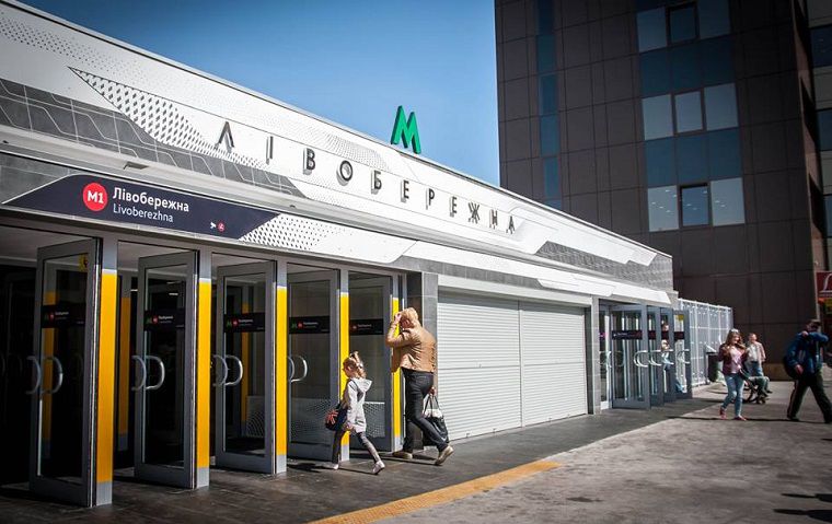 Из-за сообщений о минировании в Киеве были закрыты станции метро “Гидропарк”, “Левобережная” и железнодорожная станция “Караваевы дачи”