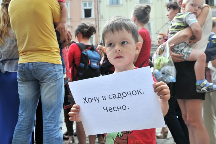 Из-за бюрократии “зависла” передача в коммунальную собственность Киева здания детсада №331
