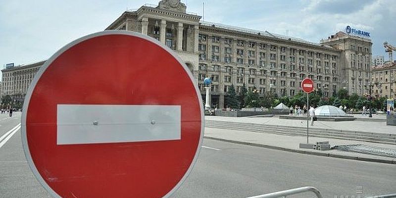Завтра в Киеве будет запрещено движение и парковка транспорта на ряде улиц