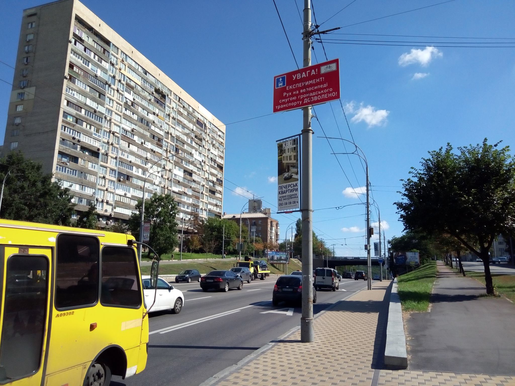 Велосипедная инфраструктура Киева увеличится на 5 километров