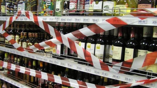 Власти Белой Церкви готовятся ограничить продажу алкоголя ночью