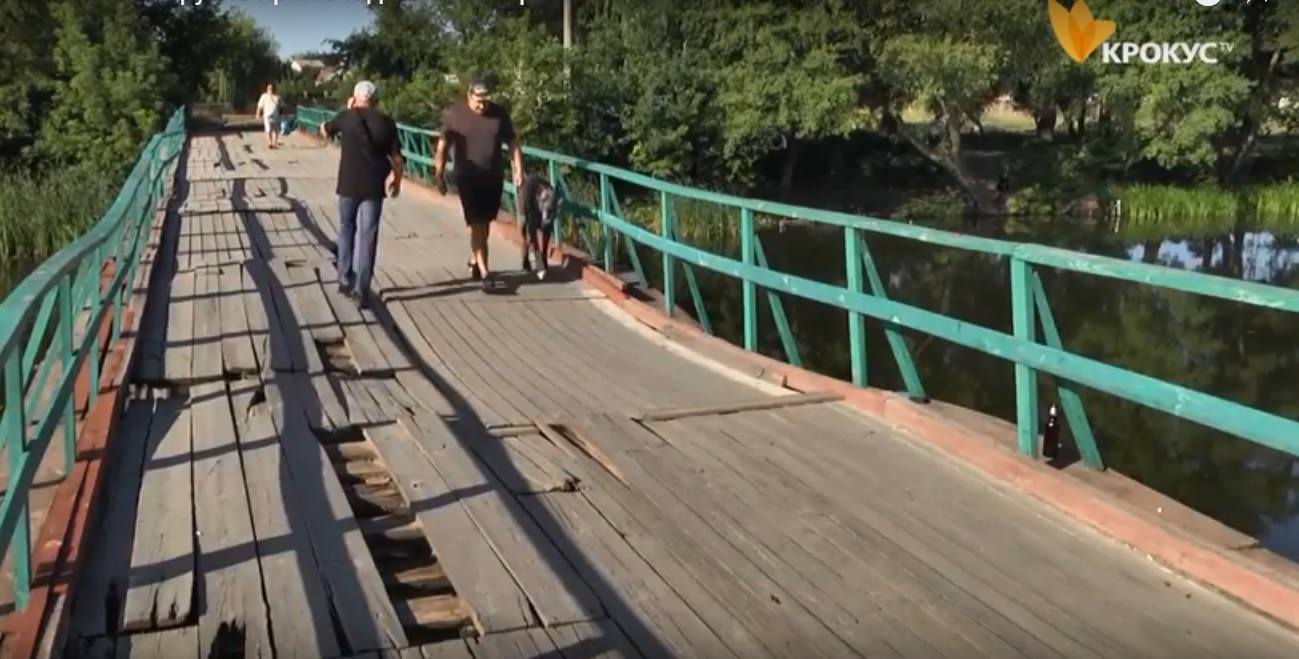 Мост через реку Рось в Белой Церкви превращается в руину (видео)